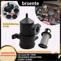 【คลังสินค้าพร้อม】Brsente Universal ProVent 200เครื่องแยกน้ำมัน Catch Can Filter สำหรับ Ford Patrol Turbo 4WDs Charged Toyota Landcruiser Oil Fuel Can