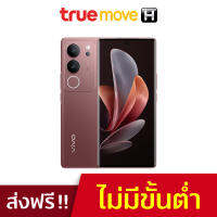 VIVO สมาร์ทโฟน รุ่น V29 5G