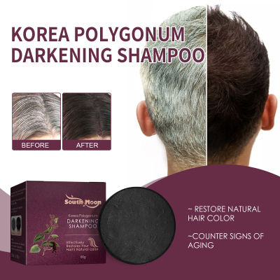 HOT!!South Moon Hair Darkening แชมพูสบู่ Polygonum Multiflorum Bar Fast ที่มีประสิทธิภาพคืนสีผมธรรมชาติเสริมสร้างการบำรุงรากผม