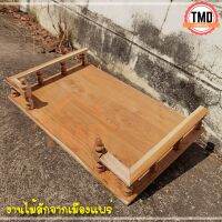 TMD หิ้งพระ หิ้งวางพระติดผนังไม้สัก แบบเหลี่ยม ไซส์ 60*36 ซม (ยาว*ลึก) งานไม่ได้ทำสี Buddhas shelf