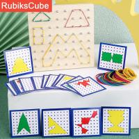 RubiksCube กระดานภูมิศาสตร์ไม้ของเล่นบอร์ดทำเล็บคณิตศาสตร์แบบพกพาของเล่นอาร์เรย์บอร์ดแบบกราฟิกบล็อกของเล่นเพื่อการศึกษาของเล่นบล็อคของเล่นเพื่อการศึกษาของเล่นบอร์ดทำเล็บ