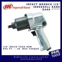 บล็อกลม 1/2" Ingersoll Rand 244A Impact Wrench | 1/2" Drive | 7000 RPM | 500 Ft. - Lb. Max Torque - IR 244A