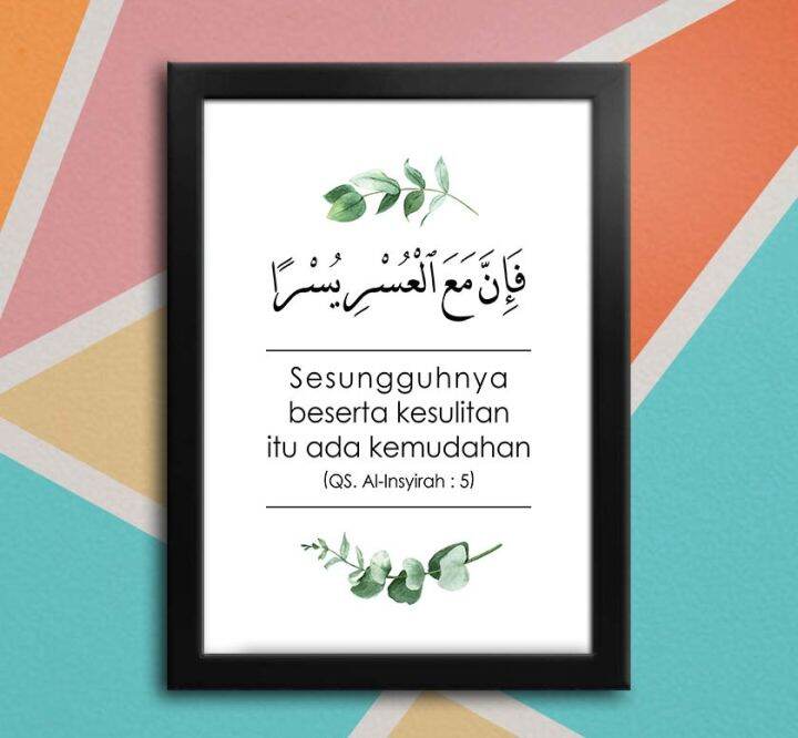 Wooden Poster Islami Kaligrafi Surat Al Insyirah Ayat 5 Lazada Indonesia 8533