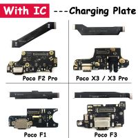 New Poco F2 Pro Charging Connector Board For Xiaomi Poco F1 F3 X3 X5 Pro 5G Charging Connector Board Flex Cable + Mainboard Flex Mobile Accessories