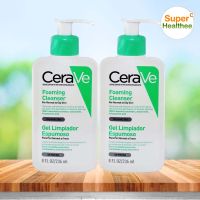 Cerave foaming cleanser (pack2) 236 มล เซราวี โฟมมิ่ง คลีนเซอร์ สำหรับธรรมดาถึงผิวมัน