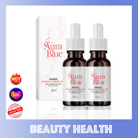 Aurablue Double Vit C Serum+hya ออร่าบลู เซรั่มดับเบิ้ลวิตซี+ไฮยา (30 ml. x 2 ขวด)