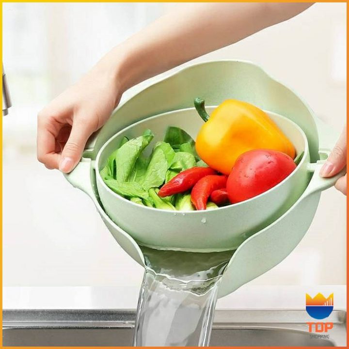 top-ชามใส่ล้างผัก-ผลไม้-ทรงกลม-กะละมังล้างผัก-ที่ล้างผัก-fruit-and-vegetables-washer