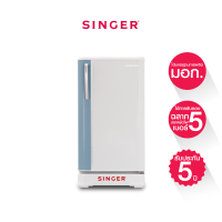 Singer ตู้เย็นซิงเกอร์ 1 ประตู สีบูลไลน์ ระบบไดเร็กคูล 5.2คิว รุ่น NBL-252N+ส่งฟรี*รับประกัน5ปี