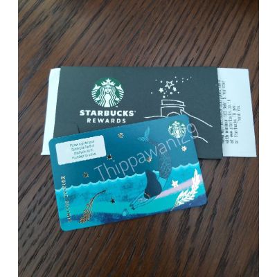 บัตร Starbucks Limited Edition มีเงินในบัตร 100-