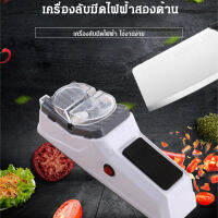 basevv มีดไฟฟ้า Sharpener Sharpening ครัวเครื่องมือแบบพกพาสองด้าน