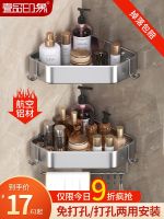 High-end  Toilet bathroom triangular storage rack free of punching toilet toilet wash table supplies storage shelf wall-mounted