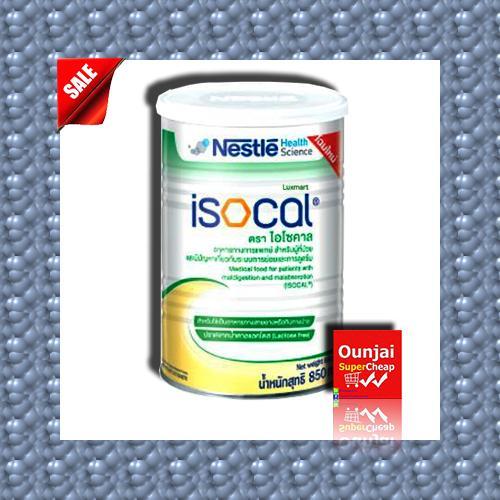 Nestle Isocal 850 g. เนสท์เล่ ไอโซคาล อาหารทางการแพทย์