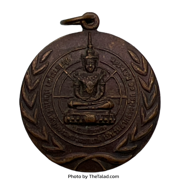 เหรียญพระแก้วมรกตเนื่องในงานบุญพระบรมสารีริกธาตุ-พระราชทาน-ณ-ท้องสนามหลวง