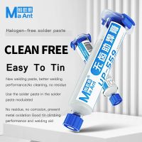 ♛ MaAnt UP-559 BGA PCB Flux Paste No-Clean Solder SMD Soldering Paste Flux Grease Flux Low Residue No Corrosion Welding Better