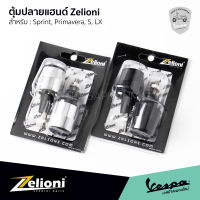 Zelioni ตุ้มปลายแฮนด์ Vespa Sprint, Primavera, S, LX งานอลูมิเนียม CNC รับประกันของแท้ 100%