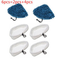 Household Cleaning Appliances And Accessories Floor Cleaner Mop Clothes Microfiber H2O Cleaning Pad Steam Cleaner Mop Pad X5