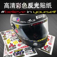 สติกเกอร์หมวกกันน็อคสะท้อนแสงสติกเกอร์เลนส์แก้ไขหมวกกันน็อค AGV Arai Decal ครีมกันแดด Shoei กันน้ำ