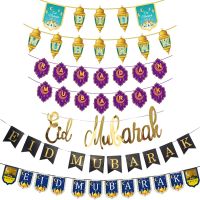 2023 EID MUBARAK Banner Decoration Glitter Star Moon Bunting Garland Hanging Islamic Muslim Party Ramadan Kareem Decor for Home Colanders Food Straine