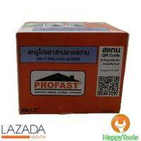 PROFAST สกรูโปรฟาส์ทปลายสว่าน 8x1.2 นิ้ว