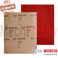 กระดาษทรายแห้งขัดไม้ G150 BOSCH (10 แผ่น)