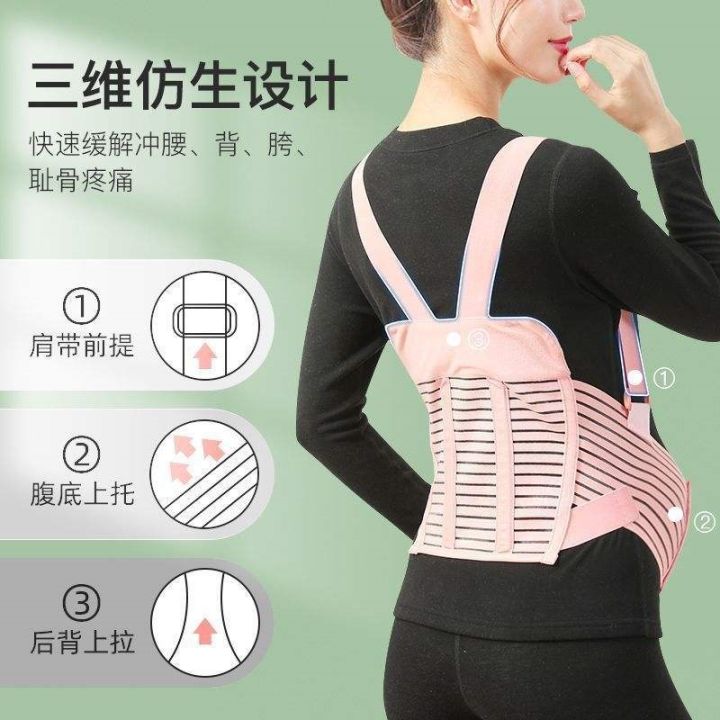 belly-support-belt-for-pregnant-women-the-middle-and-late-pregnancy-anti-sagging-large-size-waist-belly