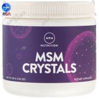 สต็อกสหรัฐอเมริกา Mrm Msm Crystals บริสุทธิ์ Msm คริสตัลผง Msm Dimethylsulfone 200กรัม