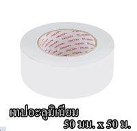 เทปอะลูมิเนียม รุ่นมีกระดาษ PACK IN ขนาด 50 มม. x 50 ม.