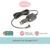 อะไหล่เครื่องปั๊มนม Unimom Car Charger สายชาร์จเครื่องปั๊มนม รุ่น Allegro สำหรับใช้ในรถยนต์