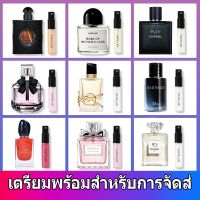 Perfume 2ml ตัวอย่างน้ําหอมแท้ น้ําหอมสําหรับผู้ชายและผู้หญิง ลองธูป