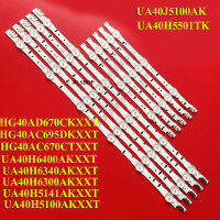 หลอดแบล็คไลท์ TV  SAMSUNGรุ่น UA40J5100AK UA40H5141AKXXT UA40H6300AKXXT UA40H6340AKXXT UA40H6400AKXXT(9ดวง5เส้น)สินค้าให