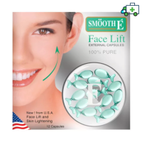 Smooth E Face Lift Externel Capsules  ผลิตภัณฑ์บำรุงผิว 12 แคปซูล [PPLF]