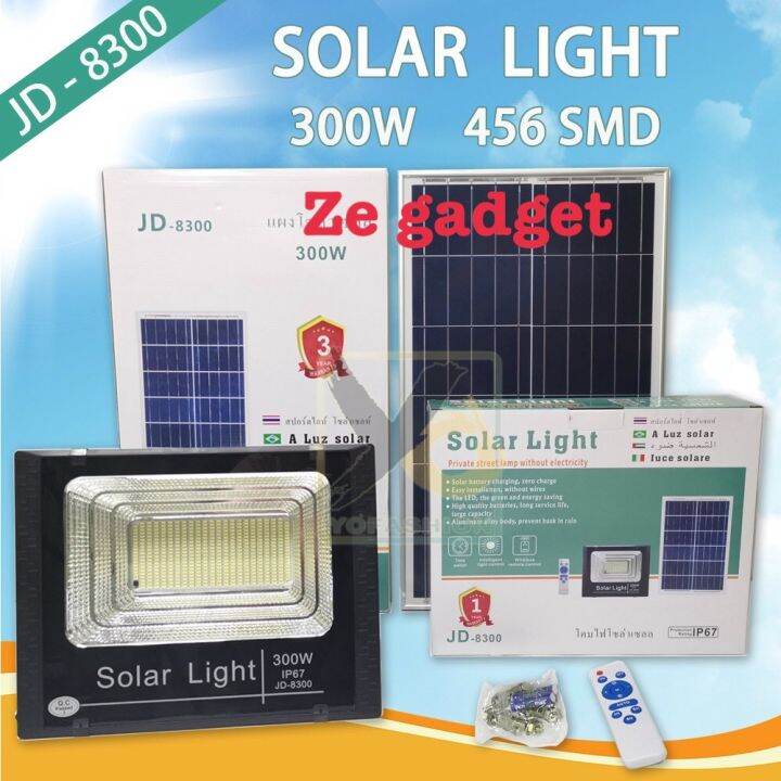 ( Wowowow+++) 300W Solar Light สปอร์ตไลท์ แท้จาก JD รุ่น JD-8300 โคมไฟ ...