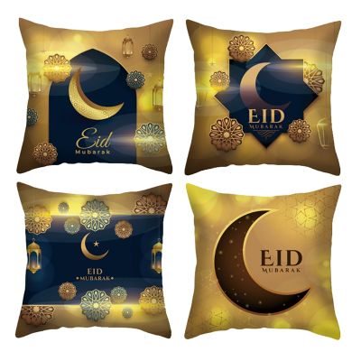 Islamic Eid Mubarak Decorations for Home Cushion Cover Ramadan Decor Cotton Sofa Mosque Muslim Decorative Pillowcase