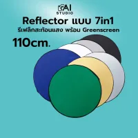 ROM ร่มกันแดด Reflector 110cm แผ่นสะท้อนแสง พร้อม Greenscreen (1 ชุด มี 7 สี )  รีเฟล็ก Reflec plate ร่มกันฝน  Umbrella