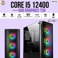 BONMECOM2 / Intel Core i5 12400 /UHD Graphics 730 Onboard/ SSD M.2 512GB /PW 600W/ Case สามารถเลือกได้