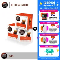 [เลือกรส] NESCAFE DOLCE GUSTO เนสกาแฟ โดลเช่ กุสโต้ แคปซูลกาแฟ แคปซูลกาแฟคั่วบด 16แคปซูล/กล่อง (3กล่อง)