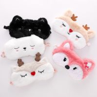 Cute Sleep Mask Eye Sort Bandage Plush Blindfold Cover Sleeping Dream For Girl Women Night Animal Eyepatches Nap Relax Health