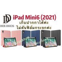 Dux Domo คสแท็บเล็ตหนัง กระเป๋า iPad Mini 6 2021 / iPad Pro 11 2021 2020  ของแท้?% มีช่องใส่ปากกาได้