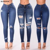 【YD】 Ripped Hole Jeans Waist Stretch Butt Lifting Distressed Denim Female Pants Causal Trousers