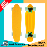 skateboard สเก็ตบอร์ดครุยเซอร์รุ่น Yamba 100 (สีเหลือง/เขียว) แผ่นบอร์ดสเก็ต