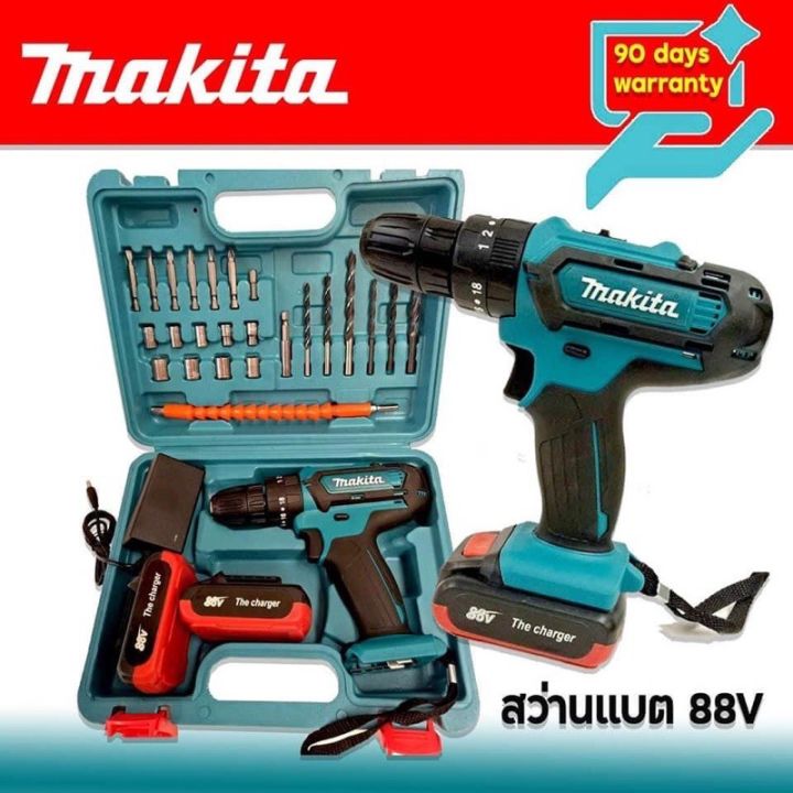 pro-โปรแน่น-ชุดกระเป๋าสว่านแบตเตอรี่-makita-88v-ราคาสุดคุ้ม-แบ-ต-เต-อร-รี่-แบ-ต-เต-อร-รี-เเ-บ-ต-เต-อร-รี่-แบ-ต-เต-อร-รี่-แห้ง