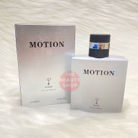 ( แท้ ) น้ำหอมอาหรับ/อินเดีย ARIANA MOTION 100 ml. น้ำหอมผู้ชาย กลิ่นคล้าย ALLURE กลิ่นหอมผู้ชายสะอาด สดชื่น เท่และหรูหรามีสไตล์ เป็นเอกลักษณ์