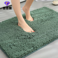 Spot parcel post Chenille Floor Mat Bedroom Car Absorbent Floor Mat Toilet Entrance Toilet Bathroom Kitchen Door Mat Wholesale