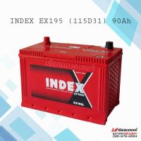 INDEX EX195 MF (115D31) แบตเตอรี่รถยนต์​ แบตกระบะ แบตSUV , MPV