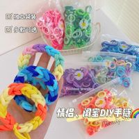 【Ready Stock】 ▲ C18 Handmade Diy Bracelet/hair Rope Rubber Band Couple Girlfriends Gift