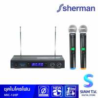 SHERMAN ชุดไมโครโฟนไร้สาย รุ่น MIC-120+ แบบไร้สาย VHF Wireless โดย สยามทีวี by Siam T.V.