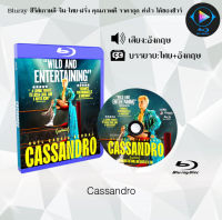 หนังใหม่ Bluray เรื่อง Cassandro (เสียงอังกฤษมาสเตอร์+ซับไทย) FullHD ใช้เปิดกับเครื่องเล่น Bluray เท่านั้น