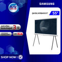 Samsung 55LS01B The Serif LS01B 4K Smart TV ทีวี 55 นิ้ว (QA55LS01BAKXXT) (2022) By AV Value