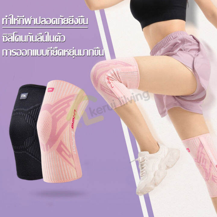 สนับเข่ากีฬา-สนับเข่า-knee-support-สายรัดพยุงเข่า-สนับเข่า1คู่-สนับเข่ายาว-สนับเข่า-s-m-l-xl-อุปกรณ์พยุงเข่า-ที่รัดหัวเข่า-สนับเข่าฟิตเนส