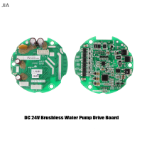 JIA บอร์ดขับปั๊มน้ำ DC 24V แบบไร้แปรงถ่านมีกำลังไฟประมาณ60W รู้สึกได้ถึงตัวควบคุมการขับเคลื่อนมอเตอร์แบบไร้แปรงถ่าน